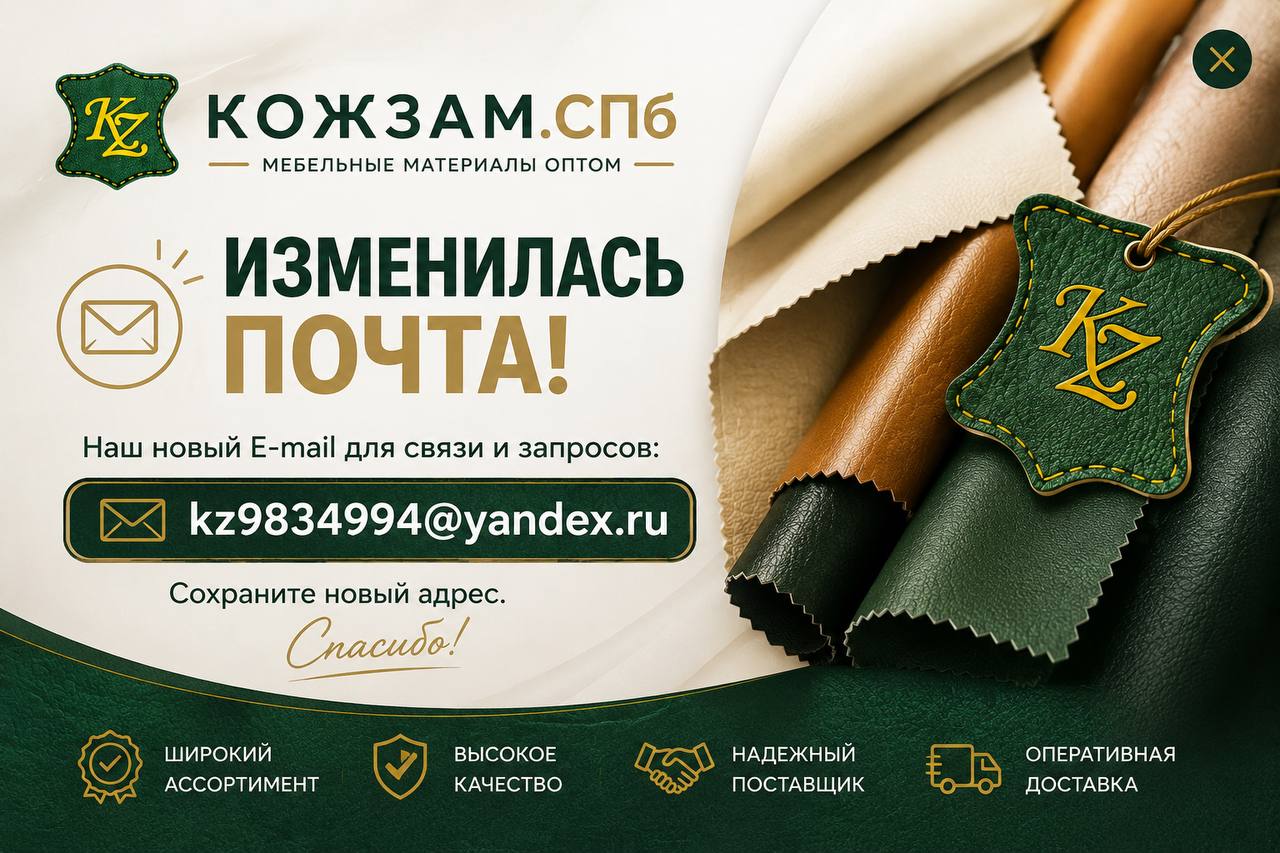 kz9834994@yandex.ru